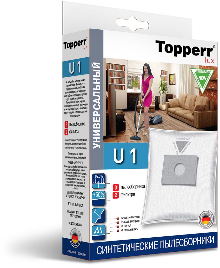 Topperr U 1 фильтр для пылесоса, 3 шт1423 Topperr U 1 фильтр для пылесоса, 3 шт1423Немецкие синтетические пылесборники Topperr U 1 подходят для всех пылесосов, произведены из экологически чистого, многослойного нетканого фильтрующего материала MicrofiltPlus. Данный материал не боится повышенной влажности и обладает большой прочностью, главное качество — способность задерживать 99,5% пыли; сохраняет мощность всасывания пылесоса до полного заполнения пылесборника, также продлевает срок службы пылесоса. Регулярное использование синтетических мешков-пылесборников гарантирует не только очищение воздуха от пыли и аллергенных микроорганизмов, но и чистоту внутренних поверхностей пылесоса.
