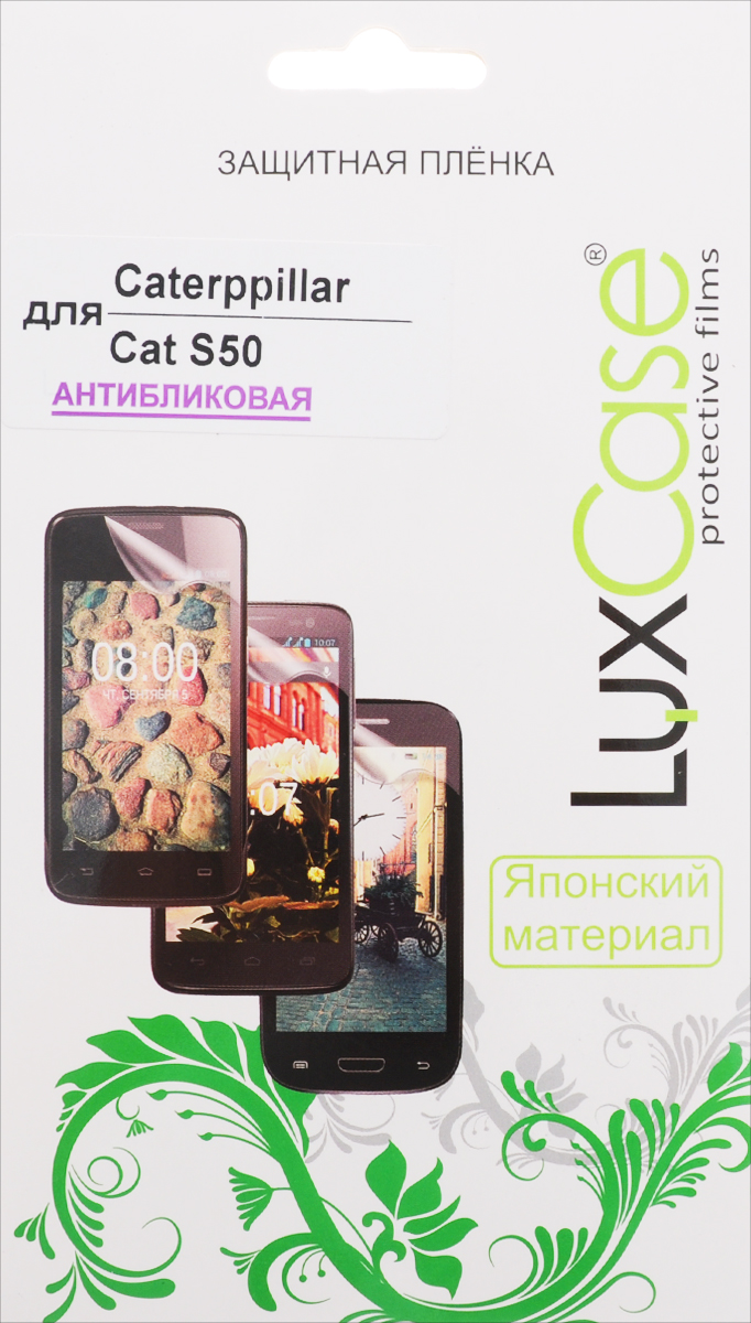 LuxCase защитная пленка для Caterpillar Cat S50, антибликовая54503 LuxCase защитная пленка для Caterpillar Cat S50, антибликовая54503Защитная пленка LuxCase для Caterpillar Cat S50 сохраняет экран смартфона гладким и предотвращает появление на нем царапин и потертостей. Структура пленки позволяет ей плотно удерживаться без помощи клеевых составов и выравнивать поверхность при небольших механических воздействиях. Пленка практически незаметна на экране смартфона и сохраняет все характеристики цветопередачи и чувствительности сенсора.