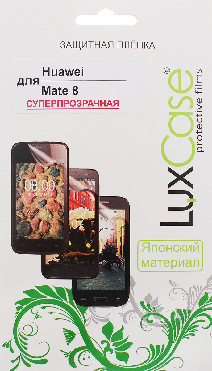 LuxCase защитная пленка для Huawei Mate 8, суперпрозрачная51654 LuxCase защитная пленка для Huawei Mate 8, суперпрозрачная51654Суперпрозрачная защитная пленка LuxCase для Huawei Mate 8 сохраняет экран устройства гладким и предотвращает появление на нем царапин и потертостей. Структура пленки позволяет ей плотно удерживаться без помощи клеевых составов и выравнивать поверхность при небольших механических воздействиях. Пленка практически незаметна на экране гаджета и сохраняет все характеристики цветопередачи и чувствительности сенсора.