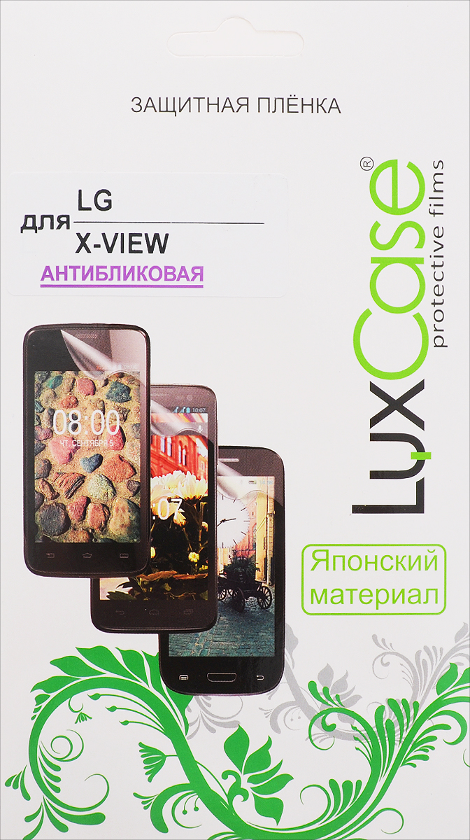LuxCase защитная пленка для LG X View K500DS, антибликовая52254 LuxCase защитная пленка для LG X View K500DS, антибликовая52254Защитная пленка LuxCase для LG X View K500DS сохраняет экран смартфона гладким и предотвращает появление на нем царапин и потертостей. Структура пленки позволяет ей плотно удерживаться без помощи клеевых составов и выравнивать поверхность при небольших механических воздействиях. Пленка практически незаметна на экране смартфона и сохраняет все характеристики цветопередачи и чувствительности сенсора.
