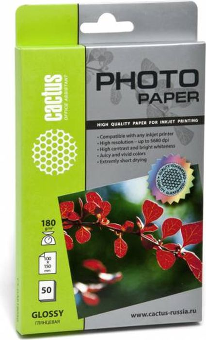 Cactus CS-GA618050 A6/180г/м2 глянцевая фотобумага для струйной печати (50 листов)CS-GA618050 Cactus CS-GA618050 A6/180г/м2 глянцевая фотобумага для струйной печати (50 листов)CS-GA618050Фотобумага Cactus CS-GA618050 с глянцевым покрытием для струйной печати. Наслаждайтесь лучшими мгновениями вашей жизни в сочных и насыщенных цветах. Представляйте яркие и красочные презентации. Создавайте отпечатки высочайшего качества. Фотобумага Cactus совместима со струйными принтерами Hewlett Packard, Canon, Epson и другими марками. Высококлассное покрытие фотобумаги Cactus позволяет добиться максимально точной цветопередачи при печати фотографий и графики.