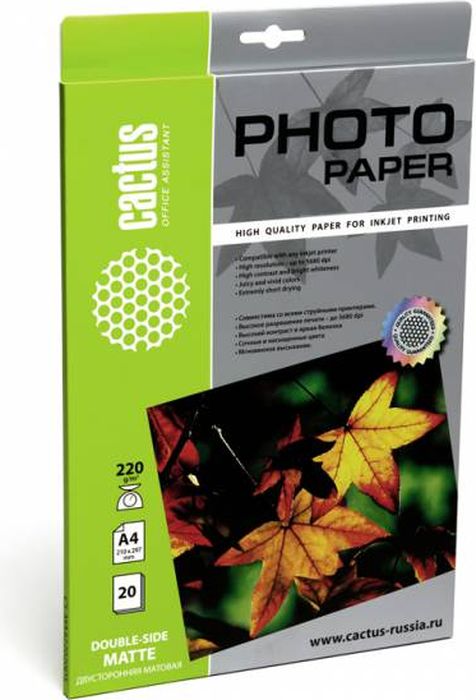 Cactus CS-MA422020DS A4/220г/м2 матовая фотобумага для струйной печати (20 листов)CS-MA422020DS Cactus CS-MA422020DS A4/220г/м2 матовая фотобумага для струйной печати (20 листов)CS-MA422020DSДвухсторонняя фотобумага Cactus CS-MA422020DS с матовым покрытием для струйной печати. Наслаждайтесь лучшими мгновениями вашей жизни в сочных и насыщенных цветах. Представляйте яркие и красочные презентации. Создавайте отпечатки высочайшего качества. Фотобумага Cactus совместима со струйными принтерами Hewlett Packard, Canon, Epson и другими марками. Высококлассное покрытие фотобумаги Cactus позволяет добиться максимально точной цветопередачи при печати фотографий и графики.