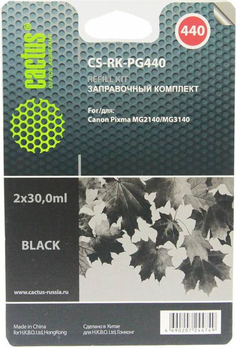 Cactus CS-RK-PG440, Black заправочный набор для Canon MG2140/MG3140CS-RK-PG440 Cactus CS-RK-PG440, Black заправочный набор для Canon MG2140/MG3140CS-RK-PG440Заправка Cactus CS-RK-PG440 для перезаправляемых картриджей Canon MG2140/MG3140. Расходные материалы Cactus для печати максимизируют характеристики принтера. Обеспечивают повышенную четкость изображения и плавность переходов оттенков и полутонов, позволяют отображать мельчайшие детали изображения. Обеспечивают надежное качество печати.
