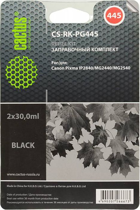 Cactus CS-RK-PG445, Black заправочный набор для Canon Pixma MG2440/MG2540CS-RK-PG445 Cactus CS-RK-PG445, Black заправочный набор для Canon Pixma MG2440/MG2540CS-RK-PG445Заправка Cactus CS-RK-PG445 для перезаправляемых картриджей Canon Pixma MG2440/MG2540. Расходные материалы Cactus для печати максимизируют характеристики принтера. Обеспечивают повышенную четкость изображения и плавность переходов оттенков и полутонов, позволяют отображать мельчайшие детали изображения. Обеспечивают надежное качество печати.