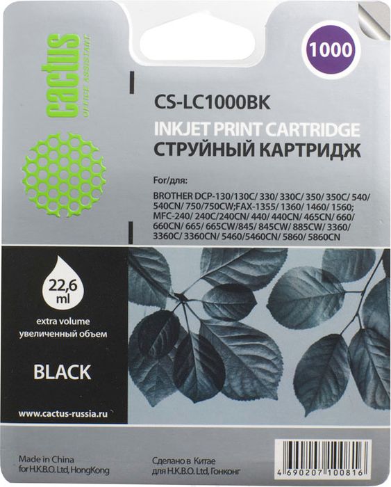 Cactus CS-LC1000BK, Black картридж струйный для Brother DCP 130C/330С/MFC-240C/5460CNCS-LC1000BK Cactus CS-LC1000BK, Black картридж струйный для Brother DCP 130C/330С/MFC-240C/5460CNCS-LC1000BKКартридж Cactus CS-LC1000BK для струйных принтеров Brother. Расходные материалы Cactus для струйной печати максимизируют характеристики принтера. Обеспечивают повышенную четкость цветов и плавность переходов оттенков и полутонов, позволяют отображать мельчайшие детали изображения. Обеспечивают надежное качество печати.