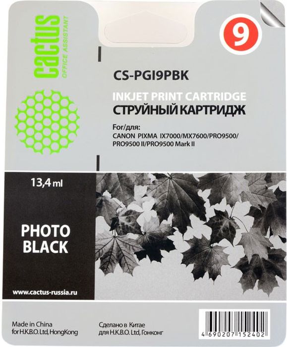 Cactus CS-PGI9PBK, Photo Black картридж струйный для Canon Pixma PRO9000 MarkII/PRO9500CS-PGI9PBK Cactus CS-PGI9PBK, Photo Black картридж струйный для Canon Pixma PRO9000 MarkII/PRO9500CS-PGI9PBKКартридж Cactus CS-PGI9PBK для струйных принтеров Canon Pixma PRO9000 MarkII/PRO9500. Расходные материалы Cactus для печати максимизируют характеристики принтера. Обеспечивают повышенную четкость изображения и плавность переходов оттенков и полутонов, позволяют отображать мельчайшие детали изображения. Обеспечивают надежное качество печати.