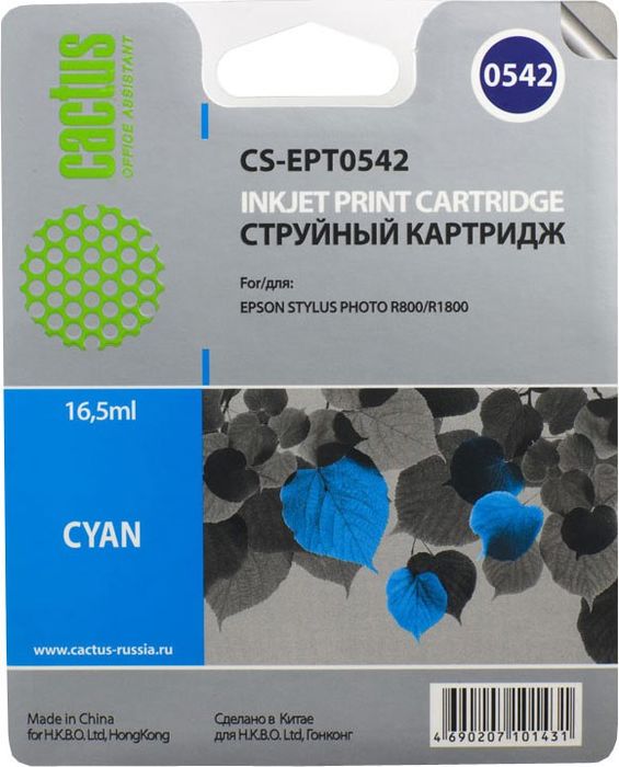 Cactus CS-EPT0542, Cyan картридж струйный для Epson Stylus Photo R800/R1800CS-EPT0542 Cactus CS-EPT0542, Cyan картридж струйный для Epson Stylus Photo R800/R1800CS-EPT0542Картридж Cactus CS-EPT0542 для струйных принтеров Epson Stylus Photo R800/R1800. Расходные материалы Cactus для печати максимизируют характеристики принтера. Обеспечивают повышенную четкость изображения и плавность переходов оттенков и полутонов, позволяют отображать мельчайшие детали изображения. Обеспечивают надежное качество печати.