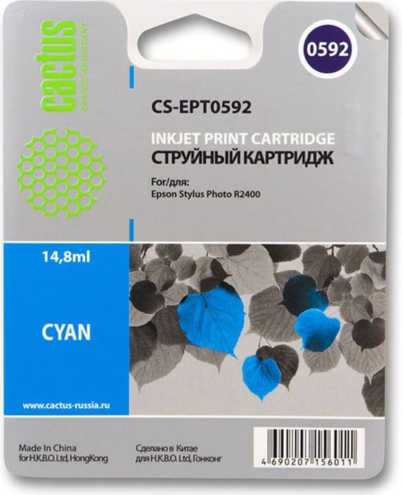 Cactus CS-EPT0592, Cyan картридж струйный для Epson Stylus Photo R2400CS-EPT0592 Cactus CS-EPT0592, Cyan картридж струйный для Epson Stylus Photo R2400CS-EPT0592Картридж Cactus CS-EPT0592 для струйных принтеров Epson Stylus Photo R2400. Расходные материалы Cactus для печати максимизируют характеристики принтера. Обеспечивают повышенную четкость изображения и плавность переходов оттенков и полутонов, позволяют отображать мельчайшие детали изображения. Обеспечивают надежное качество печати.