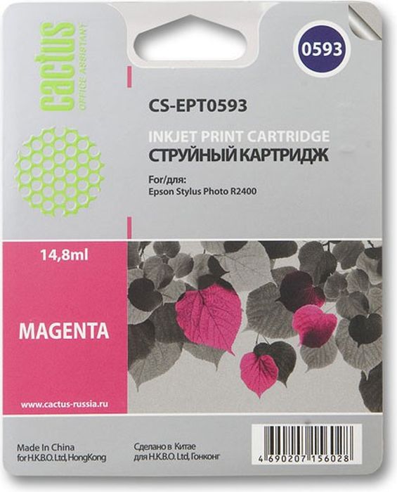Cactus CS-EPT0593, Magenta картридж струйный для Epson Stylus Photo R2400CS-EPT0593 Cactus CS-EPT0593, Magenta картридж струйный для Epson Stylus Photo R2400CS-EPT0593Картридж Cactus CS-EPT0593 для струйных принтеров Epson Stylus Photo R2400. Расходные материалы Cactus для печати максимизируют характеристики принтера. Обеспечивают повышенную четкость изображения и плавность переходов оттенков и полутонов, позволяют отображать мельчайшие детали изображения. Обеспечивают надежное качество печати.