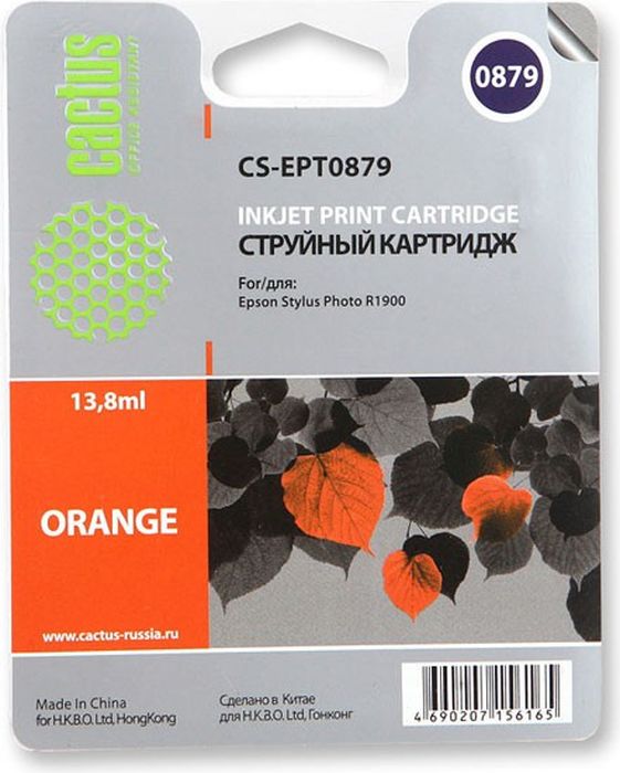 Cactus CS-EPT0879, Orange картридж струйный для Epson Stylus Photo R1900CS-EPT0879 Cactus CS-EPT0879, Orange картридж струйный для Epson Stylus Photo R1900CS-EPT0879Картридж CS-EPT0879 для струйных принтеров Epson Stylus Photo R1900. Расходные материалы Cactus для печати максимизируют характеристики принтера. Обеспечивают повышенную четкость изображения и плавность переходов оттенков и полутонов, позволяют отображать мельчайшие детали изображения. Обеспечивают надежное качество печати.