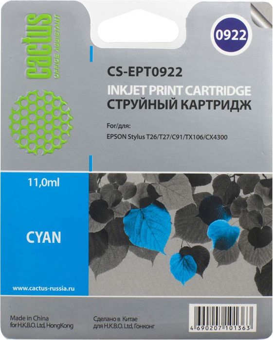 Cactus CS-EPT0922, Cyan картридж струйный для Epson Stylus C91/CX4300/T26/T27/TX106/TX109/TX117/TX119CS-EPT0922 Cactus CS-EPT0922, Cyan картридж струйный для Epson Stylus C91/CX4300/T26/T27/TX106/TX109/TX117/TX119CS-EPT0922Картридж Cactus CS-EPT0922 для струйных принтеров Epson Stylus C91/CX4300/T26/T27/TX106/TX109/TX117/TX119. Расходные материалы Cactus для печати максимизируют характеристики принтера. Обеспечивают повышенную четкость изображения и плавность переходов оттенков и полутонов, позволяют отображать мельчайшие детали изображения. Обеспечивают надежное качество печати.