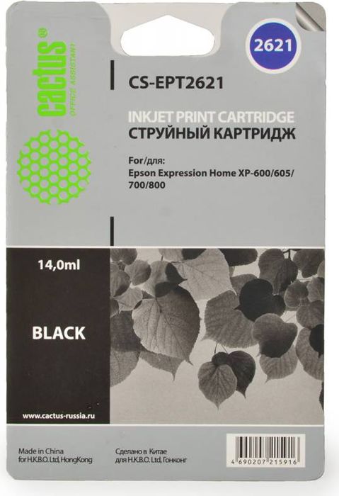 Cactus CS-EPT2621, Black картридж струйный для Epson Expression Home XP-600/605/700/800CS-EPT2621 Cactus CS-EPT2621, Black картридж струйный для Epson Expression Home XP-600/605/700/800CS-EPT2621Картридж струйный Cactus CS-EPT2621 черный для Epson.Расходные материалы Cactus для лазерной печати максимизируют характеристики принтера. Обеспечивают повышенную чёткость чёрного текста и плавность переходов оттенков серого цвета и полутонов, позволяют отображать мельчайшие детали изображения. Гарантируют надежное качество печати.
