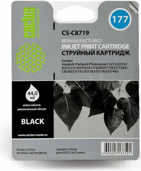 Cactus CS-C8719 №177XL, Black картридж струйный для HP 3100/3110/3207/3210/3213/3214/3308/8250/8253/C5140CS-C8719 Cactus CS-C8719 №177XL, Black картридж струйный для HP 3100/3110/3207/3210/3213/3214/3308/8250/8253/C5140CS-C8719Картридж Cactus CS-C8719 №177XL для струйных принтеров HP 3100/3110/3207/3210/3213/3214/3308/8250/8253/C5140. Расходные материалы Cactus для печати максимизируют характеристики принтера. Обеспечивают повышенную четкость изображения и плавность переходов оттенков и полутонов, позволяют отображать мельчайшие детали изображения. Обеспечивают надежное качество печати.