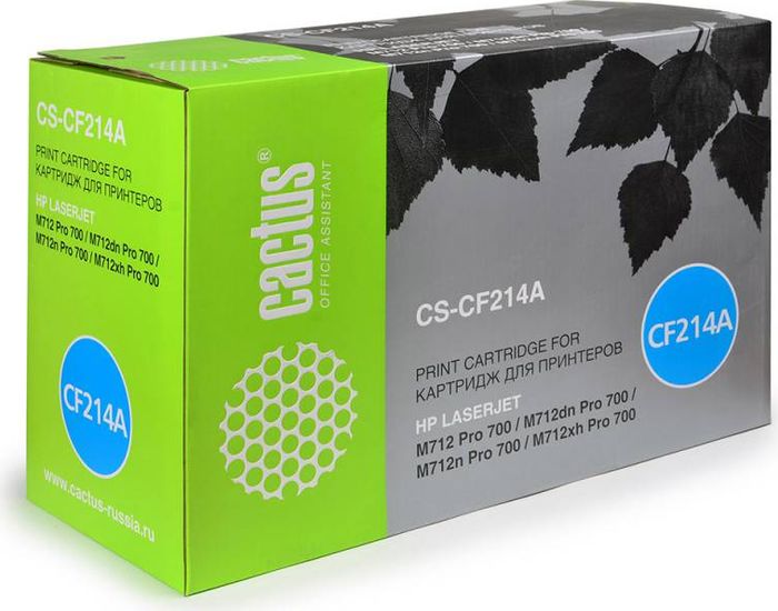 Cactus CS-CF214A, Black тонер-картридж для HP LJ 700/M712CS-CF214A Cactus CS-CF214A, Black тонер-картридж для HP LJ 700/M712CS-CF214AТонер-картридж Cactus CS-CF214A для лазерных принтеров HP LJ 700/M712.Расходные материалы Cactus для лазерной печати максимизируют характеристики принтера. Обеспечивают повышенную чёткость чёрного текста и плавность переходов оттенков серого цвета и полутонов, позволяют отображать мельчайшие детали изображения. Гарантируют надежное качество печати.