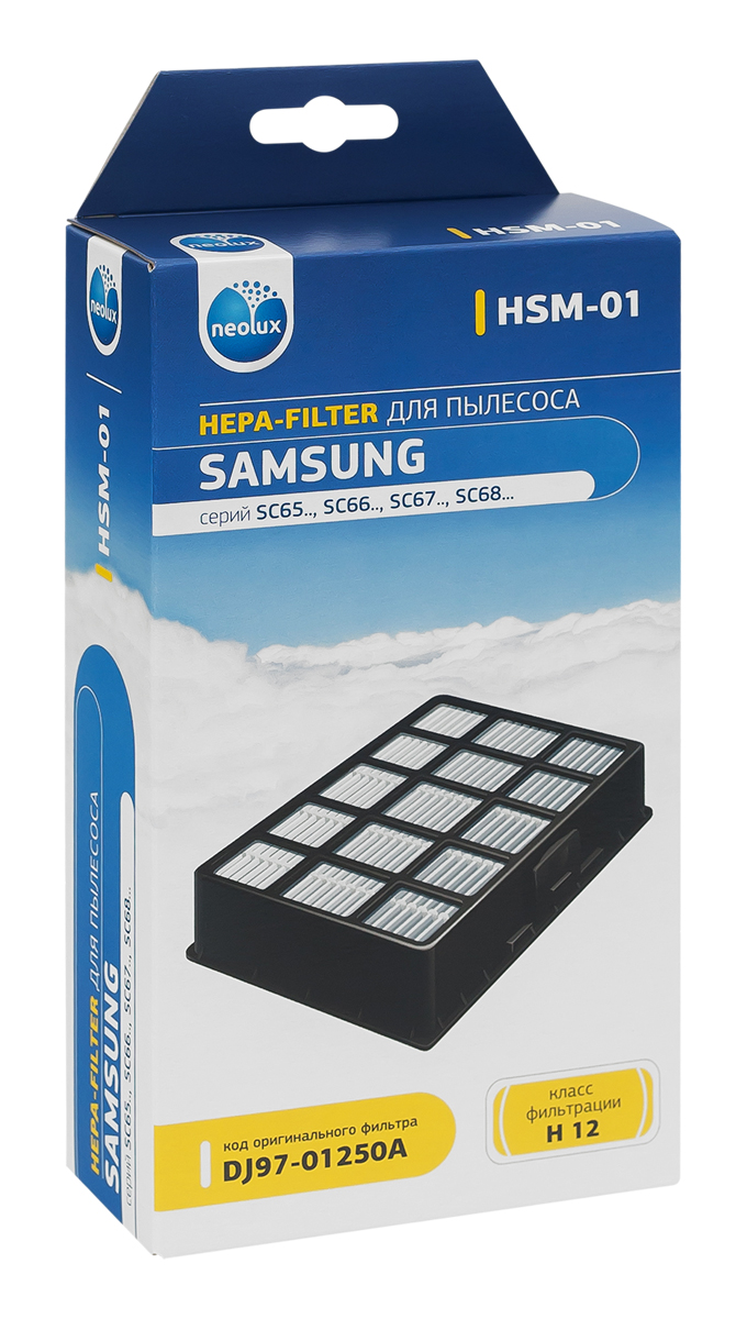 Neolux HSM-01 HEPA-фильтр для пылесоса SamsungHSM-01 Neolux HSM-01 HEPA-фильтр для пылесоса SamsungHSM-01HEPA фильтр Neolux HSM-01 предназначен для пылесосов Samsung. Обладает высочайшей степенью фильтрации, задерживает 99,5% пыли. Предотвращает её попадание в механическую часть пылесоса, тем самым продлевая срок службы пылесоса и сохраняют чистоту воздуха.
