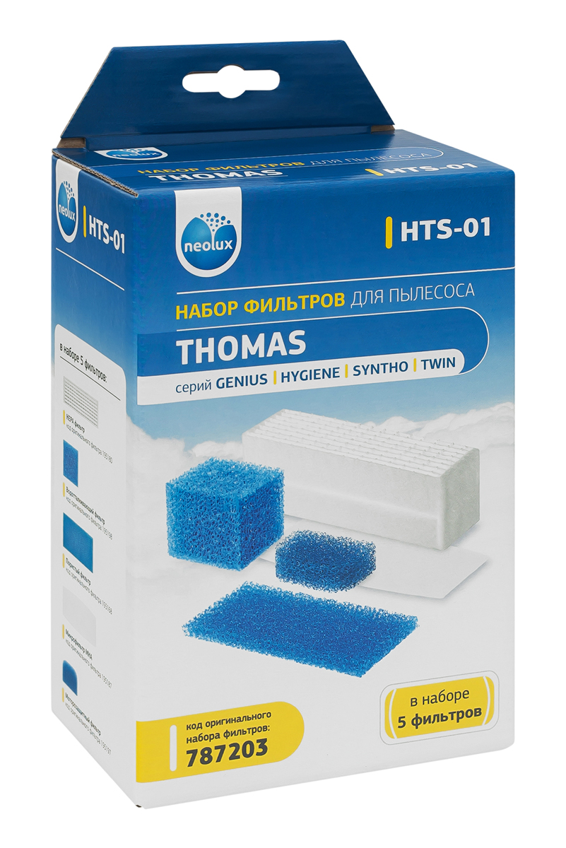 Neolux HTS-01 набор HEPA-фильтров для пылесоса ThomasHTS-01 Neolux HTS-01 набор HEPA-фильтров для пылесоса ThomasHTS-01Набор фильтров Neolux HTS-01 предназначен для пылесосов THOMAS. Обладает высочайшей степенью фильтрации, задерживает 99,5% пыли. Благодаря специальным свойствам фильтрующего материала, фильтр улавливает мельчайшие частицы, позволяя очищать воздух от пыльцы, микроорганизмов, бактерий и пылевых клещей. В наборе 5 фильтров: HEPA фильтр Фильтр пористый моторозащитный Фильтр пористый аквасистемы (диффузора) Фильтр (кубик) аквасистемы Фильтр выходного воздуха
