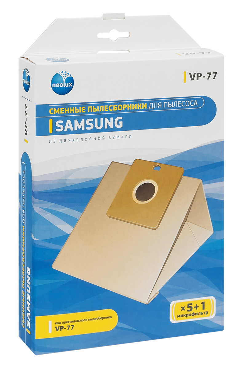 Neolux VP-77 бумажный пылесборник (5 шт) + микрофильтрVP-77 Neolux VP-77 бумажный пылесборник (5 шт) + микрофильтрVP-77Пылесборники Neolux VP-77 предназначены для пылесосов Samsung. Изготовлены из двухслойной фильтровальной бумаги. Обеспечивают идеальное качество уборки. В комплект входит универсальный фильтр защиты двигателя размером 125х195 мм. Совместимые модели: Samsung NC 55, NC 62, NC 70, NC 72, NC 75, NC 80, NV 70, NV 72, NV 75, NV 80, NV 90, RC 55, RC 58, RC 60, RC 74, RC 77, RC 80, RC 89, RC 90, SC 12, SC 14, SC20F, SC 40, SC 41, SC 56, SC 61, SC 62, SC 63, SC 78, SC 79, SC 83, VC 10, VC 50, VC 54, VC 55, VC 60, VC 62, VC 70, VC 74, VC 75, VC 76, VC 77, VC 88, VC 89, VC 90, VC 99, VCJG 24, VCJG 246, VCJG 248.