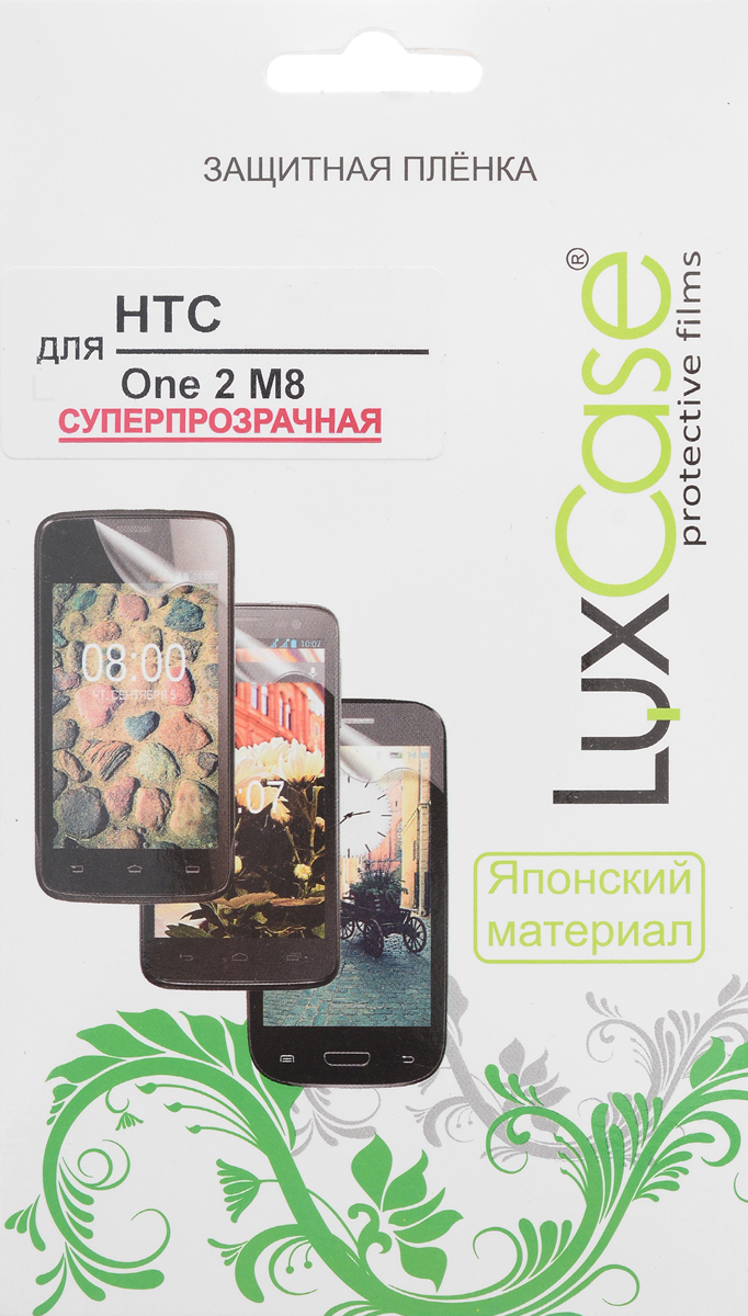 Luxcase защитная пленка для HTC One (M8), суперпрозрачная80382 Luxcase защитная пленка для HTC One (M8), суперпрозрачная80382Защитная пленка для HTC One (M8) (антибликовая или суперпрозрачная) имеет два защитных слоя, которые снимаются во время наклеивания. Данная защитная пленка подходит как для резистивных, так и для емкостных экранов, не снижает чувствительности на нажатие. На защитной пленке есть все технологические отверстия под камеру, кнопки и вырезы под особенности экрана. Благодаря использованию высококачественного японского материала пленка легко наклеивается, плотно прилегает, имеет высокую прозрачность и устойчивость к механическим воздействиям. Потребительские свойства и эргономика сенсорного экрана при этом не ухудшаются.