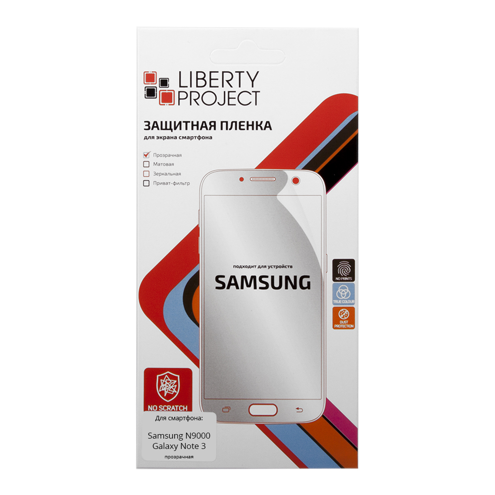 Liberty Project защитная пленка для Samsung Galaxy Note 3, прозрачнаяR0000578 Liberty Project защитная пленка для Samsung Galaxy Note 3, прозрачнаяR0000578Защитная пленка Liberty Project предназначена для защиты поверхности экрана Samsung Galaxy Note 3 от царапин, потертостей, отпечатков пальцев и прочих следов механического воздействия. Структура пленки позволяет ей плотно удерживаться без помощи клеевых составов и выравнивать поверхность при небольших механических воздействиях. Пленка практически незаметна на экране смартфона и сохраняет все характеристики цветопередачи и чувствительности сенсора. На защитной пленке есть все технологические отверстия.