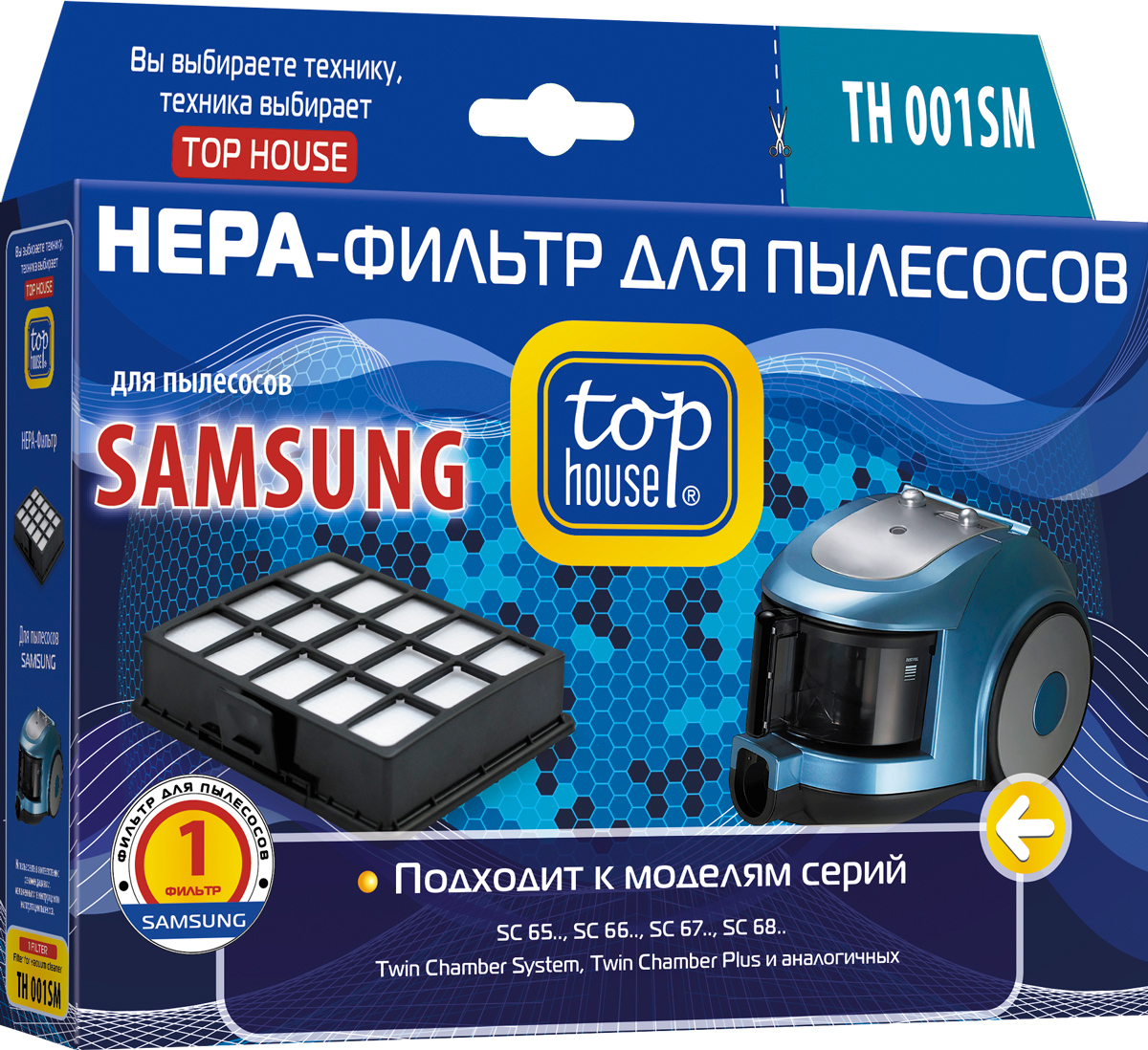 Top House TH 001SM HEPA-фильтр для пылесосов Samsung392814 Top House TH 001SM HEPA-фильтр для пылесосов Samsung392814Top House TH 001SM HEPA-фильтр для пылесосов Samsung. HЕРА-фильтр Top House изготовлен в Германии из специального материала. Высокая степень фильтрации НЕРА-фильтра позволяет очистить воздух от бактерий, пыльцы растений, спор плесени и пылевых клещей. Размер отфильтрованных частиц 0,0003 мм, что в 233 раза тоньше человеческого волоса. Рекомендуется использовать HEPA-фильтр для пылесоса людям, чувствительным к домашней пыли или страдающим аллергией, а также, если в доме есть маленькие дети.