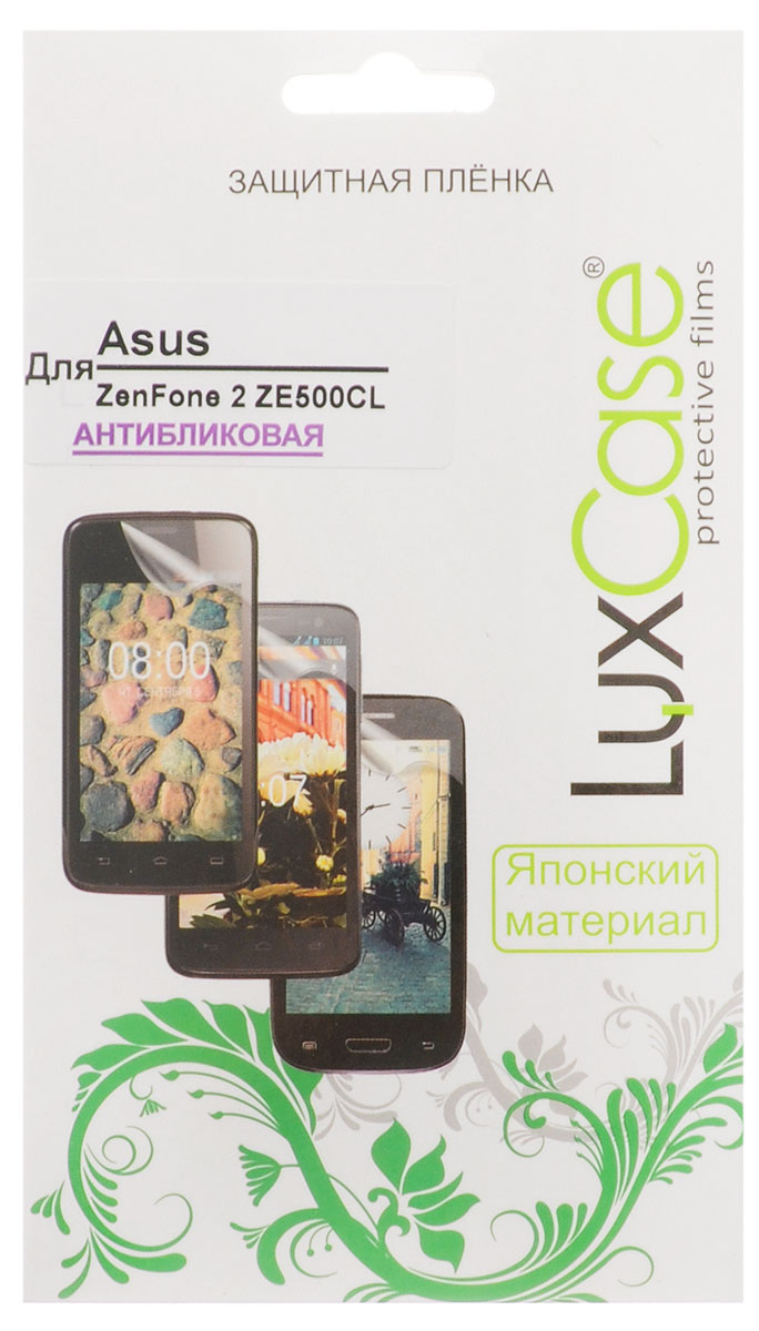 Luxcase защитная пленка для Asus Zenfone 2 ZE500cl, антибликовая51743 Luxcase защитная пленка для Asus Zenfone 2 ZE500cl, антибликовая51743Защитная пленка Luxcase для Asus Zenfone 2 ZE500cl сохраняет экран смартфона гладким и предотвращает появление на нем царапин и потертостей. Структура пленки позволяет ей плотно удерживаться без помощи клеевых составов и выравнивать поверхность при небольших механических воздействиях. Пленка практически незаметна на экране смартфона и сохраняет все характеристики цветопередачи и чувствительности сенсора.