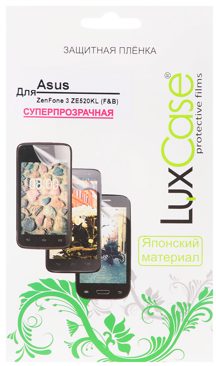 LuxCase защитная пленка для Asus ZenFone 3 ZE520KL (F&B), суперпрозрачная55803 LuxCase защитная пленка для Asus ZenFone 3 ZE520KL (F&B), суперпрозрачная55803Защитная пленка LuxCase для Asus ZenFone 3 ZE520KL сохраняет экран устройства гладким и предотвращает появление на нем царапин и потертостей. Структура пленки позволяет ей плотно удерживаться без помощи клеевых составов и выравнивать поверхность при небольших механических воздействиях. Пленка практически незаметна на экране гаджета и сохраняет все характеристики цветопередачи и чувствительности сенсора.