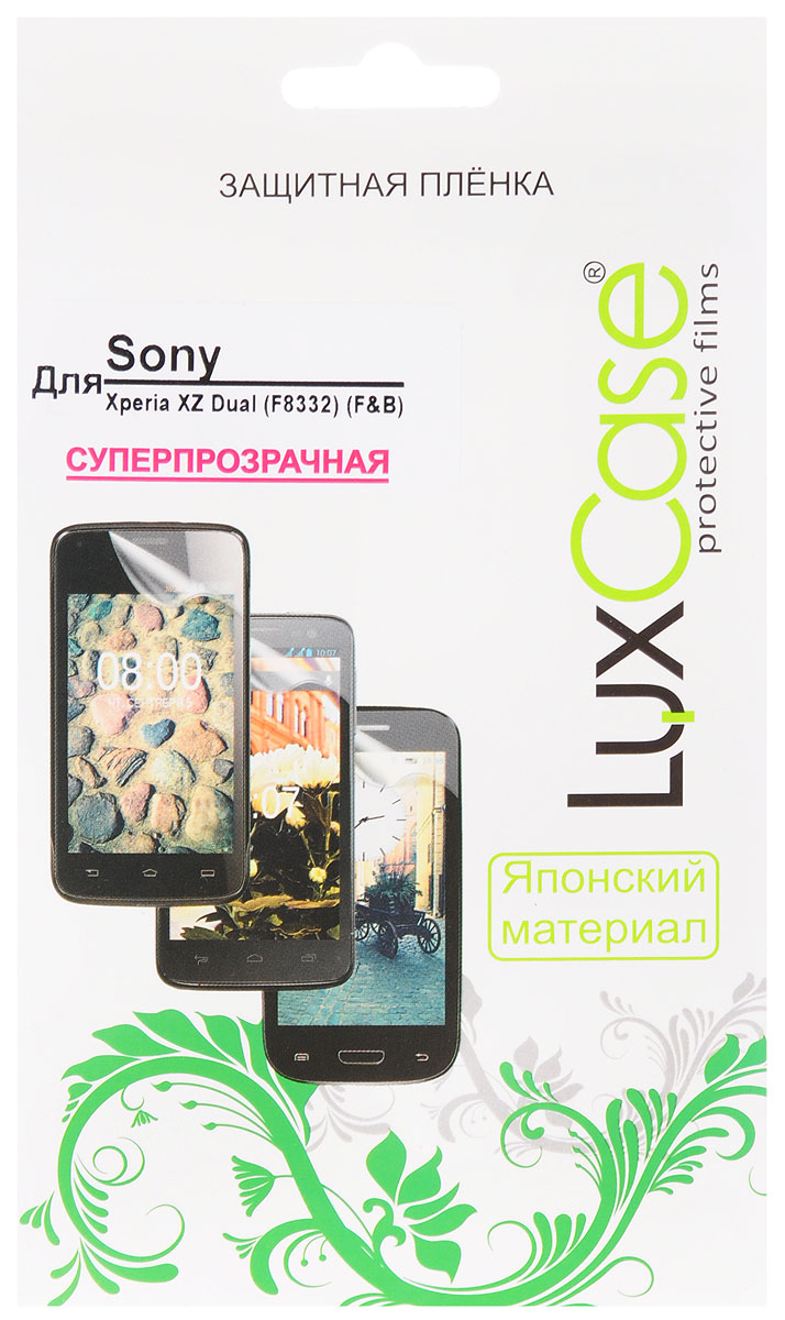 LuxCase защитная пленка для Sony Xperia XZ Dual (F8332) (F&B), суперпрозрачная52827 LuxCase защитная пленка для Sony Xperia XZ Dual (F8332) (F&B), суперпрозрачная52827Защитная пленка LuxCase для Sony Xperia XZ Dual (F8332) сохраняет экран устройства гладким и предотвращает появление на нем царапин и потертостей. Структура пленки позволяет ей плотно удерживаться без помощи клеевых составов и выравнивать поверхность при небольших механических воздействиях. Пленка практически незаметна на экране гаджета и сохраняет все характеристики цветопередачи и чувствительности сенсора.