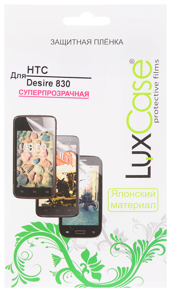 LuxCase защитная пленка для HTC Desire 830, суперпрозрачная53136 LuxCase защитная пленка для HTC Desire 830, суперпрозрачная53136Защитная пленка LuxCase для HTC Desire 830 сохраняет экран устройства гладким и предотвращает появление на нем царапин и потертостей. Структура пленки позволяет ей плотно удерживаться без помощи клеевых составов и выравнивать поверхность при небольших механических воздействиях. Пленка практически незаметна на экране гаджета и сохраняет все характеристики цветопередачи и чувствительности сенсора.