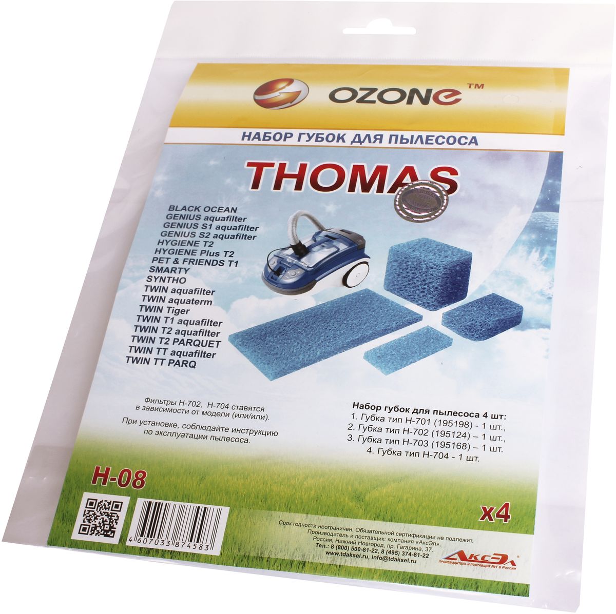 Ozone H-08 набор микрофильтров для пылесосов Thomas, 4 штH-08 Ozone H-08 набор микрофильтров для пылесосов Thomas, 4 штH-08HEPA фильтр OZONE microne H-08 высокоэффективной очистки предназначен для завершающей очистки воздуха в помещении, которое требует высокое качество воздуха, например, медицинских помещений. Фильтр состоит из мелкопористых материалов, что служит эффективному задерживанию частиц размером до 0,3 мкм. Фильтры HEPA последнего поколения имеют степень очистки воздуха около 95-97%. Фильтры не подлежат к промывке, а значит, они являются одноразовыми.