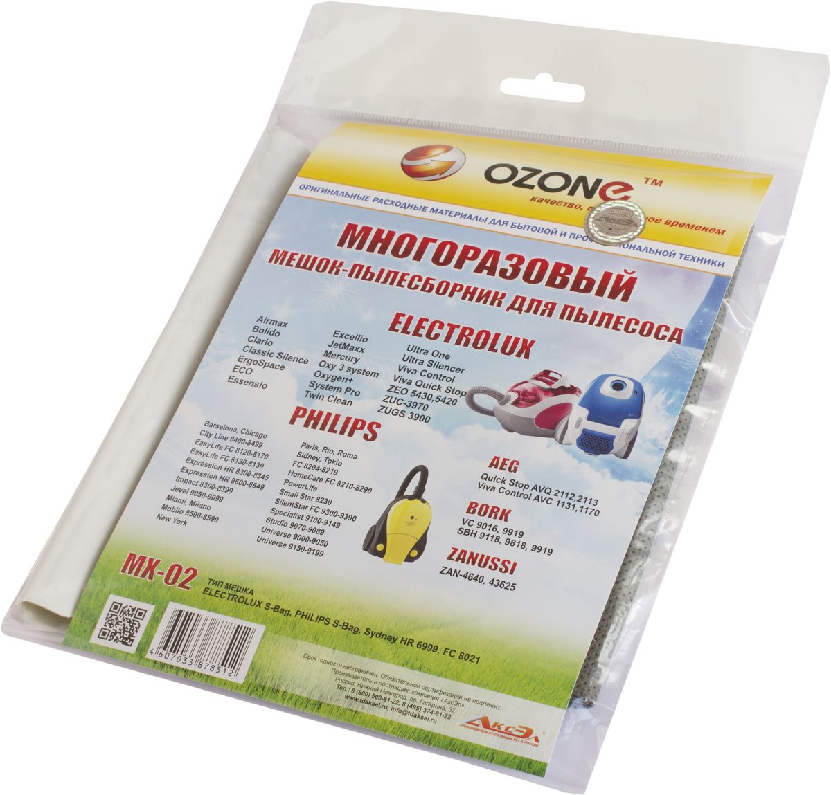 Ozone MX-02 пылесборникMX-02 Ozone MX-02 пылесборникMX-02Многоразовый синтетический пылесборник OZONE microne multiplex MX-02 предназначен для бытового использования. Пылесборник OZONE соответствуют высоким стандартам качества. Благодаря использованию специального четырехслойного синтетического материала, пылесборник OZONE microne multiplex MX-02 обладает высочайшей степенью фильтрации и повышенной прочностью. Серия MICRON задерживает мельчайшие частицы пыли и пыльцы. OZONE microne multiplex MX-02 выдерживает нагрузку до 30кг., а так же выполняется 100% заполняемость мешка.