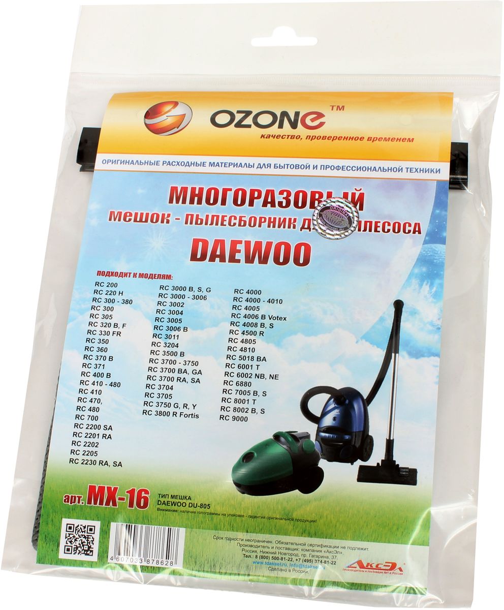Ozone MX-16 пылесборник для пылесосов DaewooMX-16 Ozone MX-16 пылесборник для пылесосов DaewooMX-16Многоразовый синтетический пылесборник Ozone microne multiplex MX-16 предназначен для бытового использования. Пылесборник Ozone соответствуют высоким стандартам качества. Благодаря использованию специального четырехслойного синтетического материала, пылесборник Ozone microne multiplex MX-16 обладает высочайшей степенью фильтрации и повышенной прочностью. Серия MICRON задерживает мельчайшие частицы пыли и пыльцы. Ozone microne multiplex MX-09 выдерживает нагрузку до 30кг., а так же выполняется 100% заполняемость мешка.
