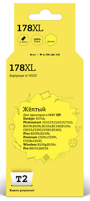 T2 IC-H325 картридж с чипом для HP Deskjet 3070A/Photosmart 6510/7510/B110/C8583 (№178XL), YellowIC-H325 T2 IC-H325 картридж с чипом для HP Deskjet 3070A/Photosmart 6510/7510/B110/C8583 (№178XL), YellowIC-H325Картридж повышенной емкости T2 IC-H321/323/324/325 с чернилами для струйных принтеров и МФУ HP. Картридж собран из японских комплектующих и протестирован по стандарту ISO.