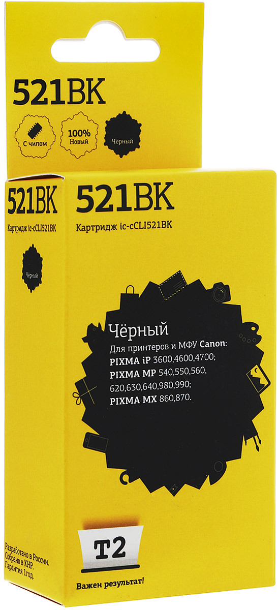 T2 IC-CCLI-521BK картридж для Canon MP540/620/630/980/PIXMA iP4700, BlackIC-CCLI-521BK T2 IC-CCLI-521BK картридж для Canon MP540/620/630/980/PIXMA iP4700, BlackIC-CCLI-521BKКартридж с чипом T2 IC-CCLI-521 с чернилами для принтеров и МФУ Canon. Картридж собран из японских комплектующих и протестирован по стандарту STMC.