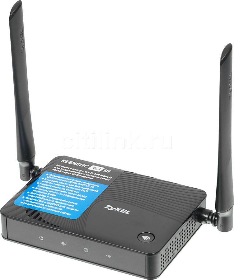 Zyxel Keenetic 4G III Интернет-центр (Rev. B)KEENETIC 4G III (REV.B) Zyxel Keenetic 4G III Интернет-центр (Rev. B)KEENETIC 4G III (REV.B)Zyxel Keenetic 4G III предназначен прежде всего для надежного полнофункционального подключения вашего дома к Интернету по выделенной линии Ethernet через провайдеров, использующих любые типы подключения: IPoE, PPPoE, PPTP, L2TP, 802.1X, VLAN 802.1Q, IPv4/IPv6. При этом он дает полную скорость по тарифам до 100 Мбит/с независимо от вида подключения и характера нагрузки. Данная модель работает с десятками популярных USB-модемов мобильного Интернета от всех операторов связи. Для начала работы достаточно подключить модем к интернет-центру и выбрать оператора из списка. Все устройства в домашней сети независимо от типа подключения (Ethernet или Wi-Fi) получат доступ в Интернет через один USB-модем. В случае сбоя связи через сотовую сеть или зависания модема интернет-центр автоматически перезапустит подключение (предварительно перезагрузив модем по питанию) без участия пользователя. Поддержка скоростных режимов CDC-Ethernet и NDIS обеспечивает Keenetic...