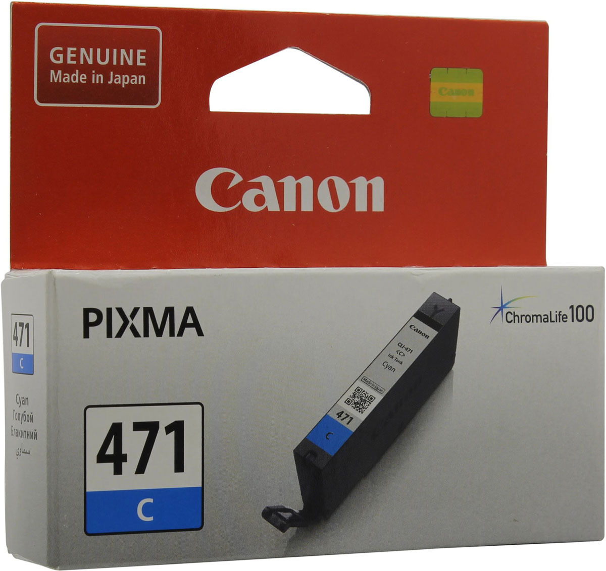 Canon CLI-471, Cyan картридж для PIXMA MG5740/MG6840/MG77400401C001 Canon CLI-471, Cyan картридж для PIXMA MG5740/MG6840/MG77400401C001Оригинальный картридж Canon CLI-471 с оригинальными чернилами гарантирует профессиональный вид печатаемых документов и высокую производительность. Надежная печать без проблем. Точная цветопередача и быстрое высыхание. Для получения красивых и долговечных отпечатков сделайте выбор в пользу чернил Canon.