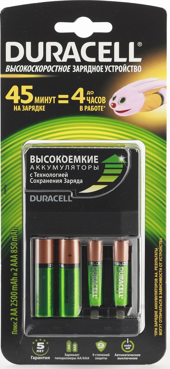 Зарядное устройство для аккумуляторов Duracell CEF1481546730 Зарядное устройство для аккумуляторов Duracell CEF1481546730Простое в использовании зарядное устройство Duracell CEF 14 предназначено для зарядкиникель-металлогидридных аккумуляторов. Заряжает аккумуляторы АА и ААА любой мощности. Четыре независимых канала позволяют заряжать 2 или 4 аккумулятора AA или AAA одновременно. В устройстве предусмотрена автоматическая защита от перегрузки и перегрева. Также эта модель оснащена функцией автоматического отключения зарядки.