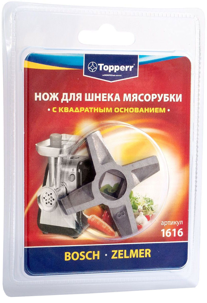 Topperr 1616 нож для мясорубок Zelmer/Bosch1616 Topperr 1616 нож для мясорубок Zelmer/Bosch1616Topperr 1616 - нож для шнека с квадратным основанием. Подходит для мясорубок брендов Zelmer/Bosch. Размеры: диаметр - 54 мм, внутренний квадрат - 10 мм, толщина - 5 мм.