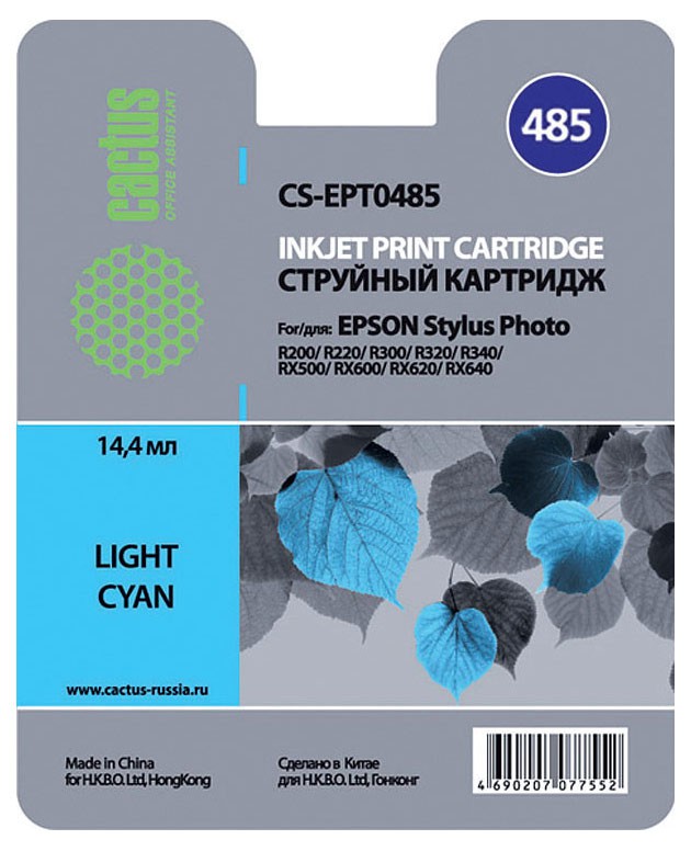 Cactus CS-EPT0485, Light Cyan струйный картридж для Epson Stylus Photo R200/ R220/ R300/ R320CS-EPT0485 Cactus CS-EPT0485, Light Cyan струйный картридж для Epson Stylus Photo R200/ R220/ R300/ R320CS-EPT0485Картридж Cactus CS-EPT0485 для струйных принтеров Epson. Расходные материалы Cactus для печати максимизируют характеристики принтера. Обеспечивают повышенную четкость изображения и плавность переходов оттенков и полутонов, позволяют отображать мельчайшие детали изображения. Обеспечивают надежное качество печати.